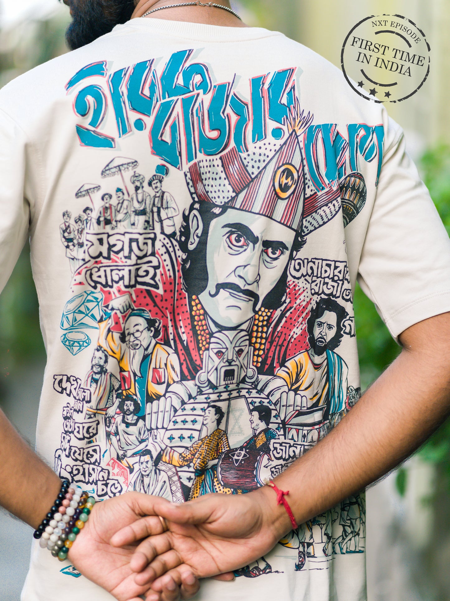 Hirak Rajar Deshe: Satyajit Ray