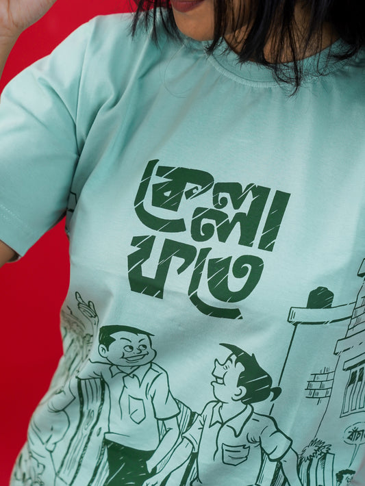 Nonte Fonte: Bengali Comic