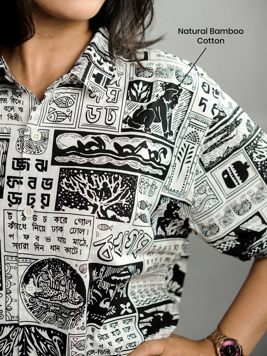 Sahaj Path: Bengali Children's Book