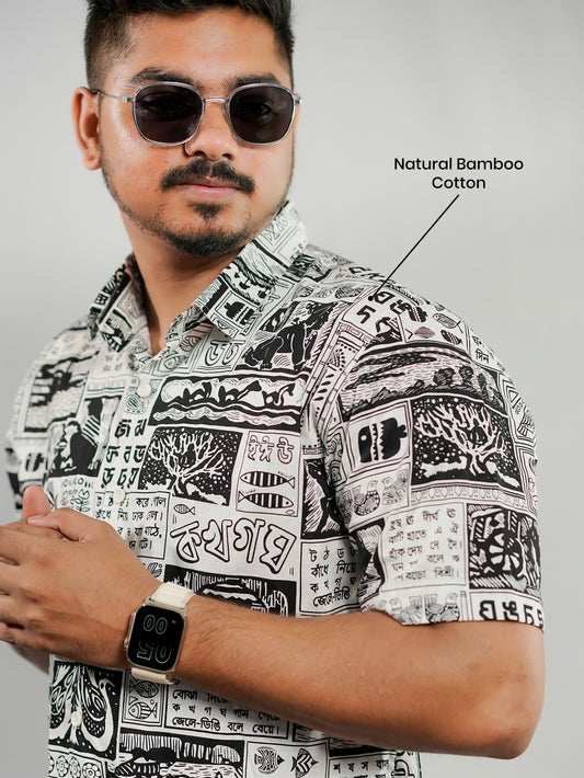 Sahaj Path: Bengali Children's Book