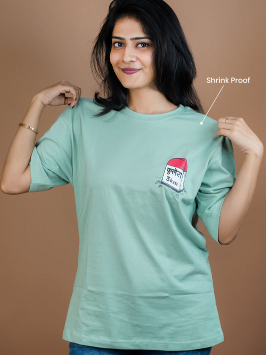 Gram Panchayat Phulera