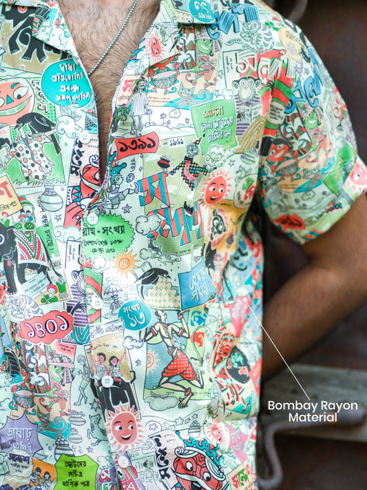 Sandesh: Bengali Magazine