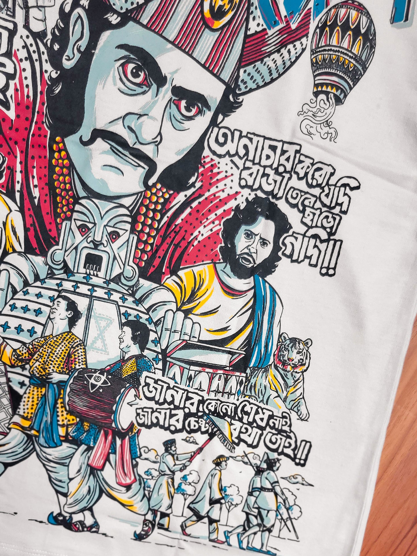 Hirak Rajar Deshe: Satyajit Ray