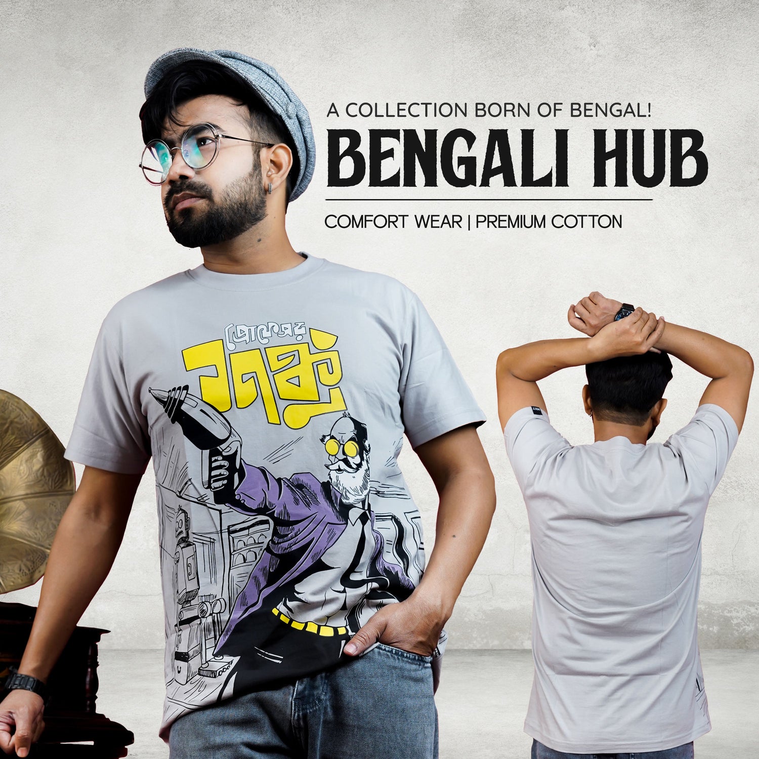 Bengali Hub