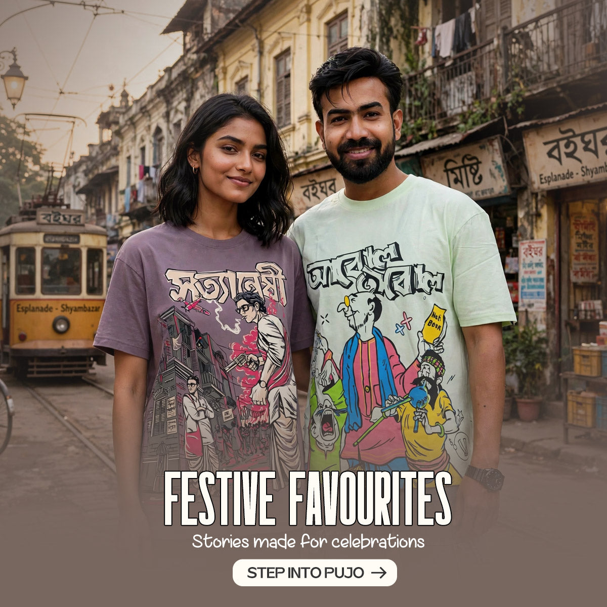Festive Favourites (Men & Women)