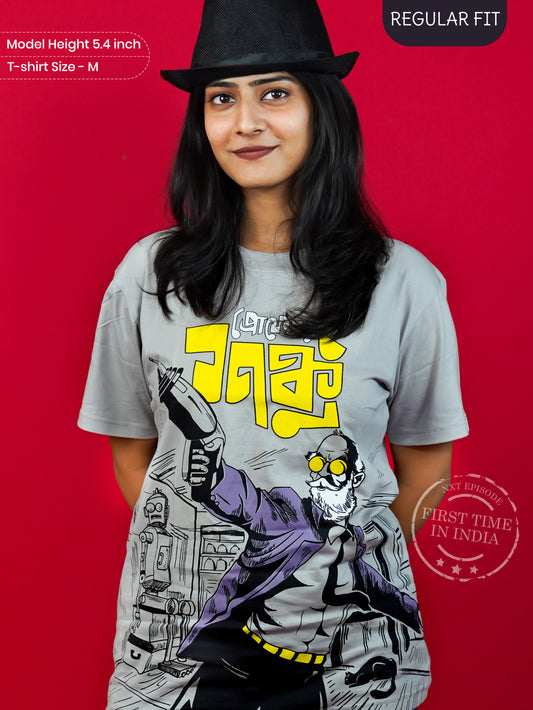 Prof. Shonku: Satyajiy Ray Collection