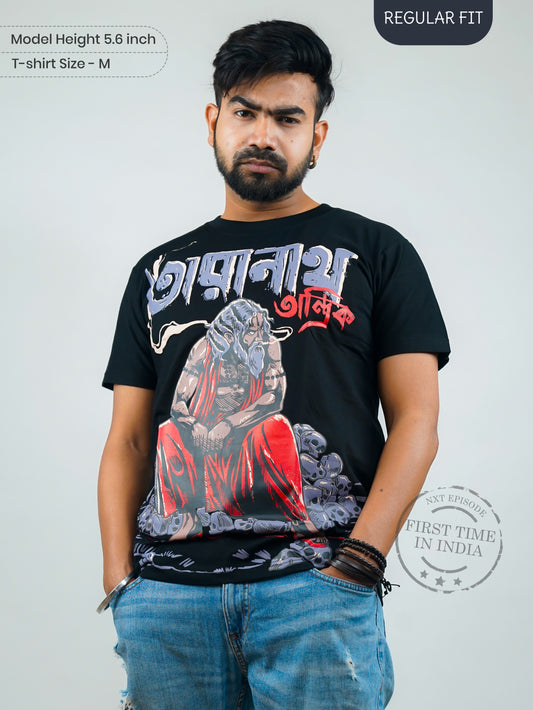 Taranath Tantrik: Supernatural Tales