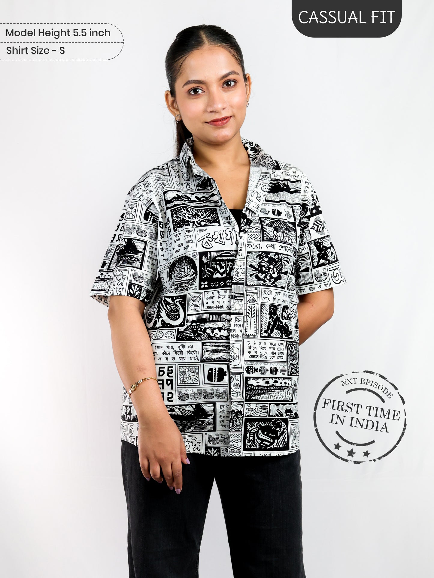 Sahaj Path: Bengali Children's Book