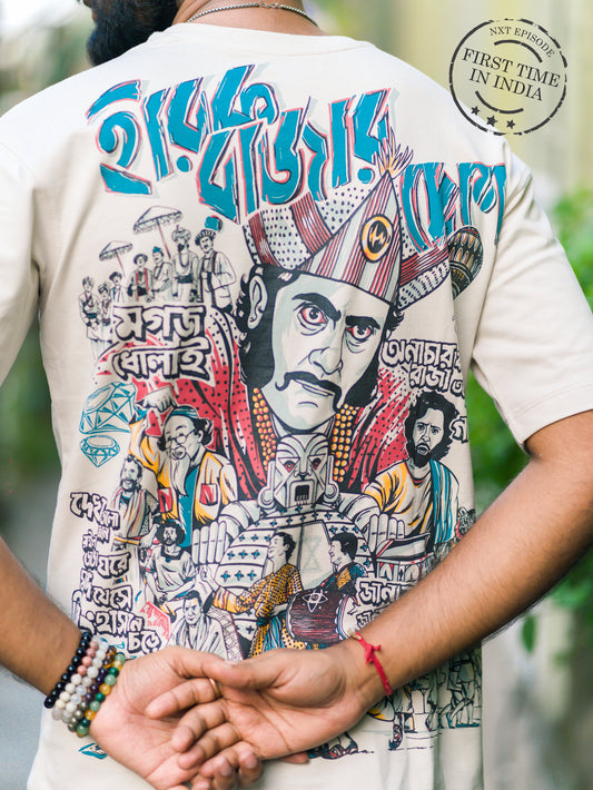 Hirak Rajar Deshe: Satyajit Ray