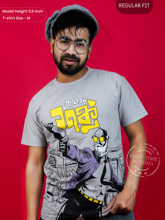 Prof. Shonku: Satyajiy Ray Collection