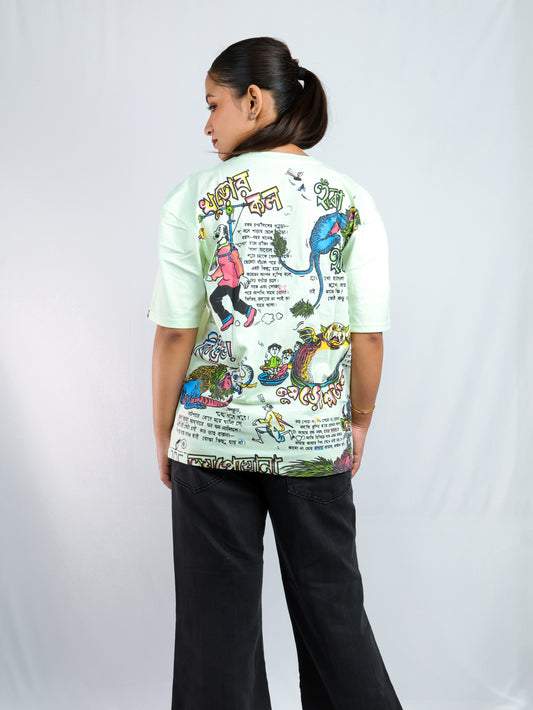 Abol Tabol: Sukumar Roy Collection