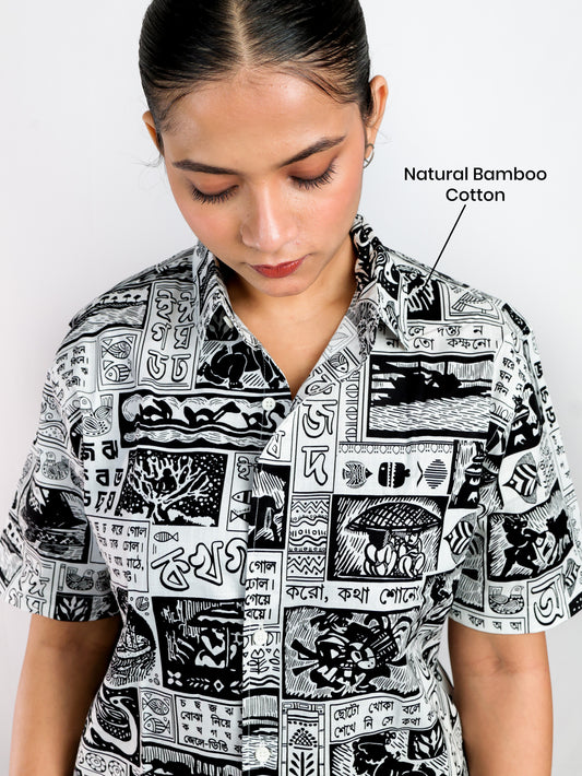 Sahaj Path: Bengali Children's Book