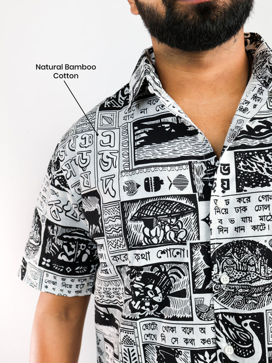 Sahaj Path: Bengali Children's Book