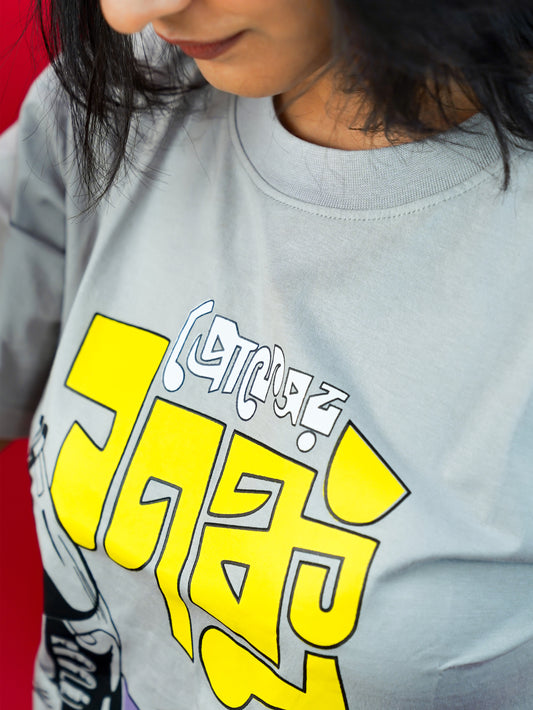 Prof. Shonku: Satyajiy Ray Collection