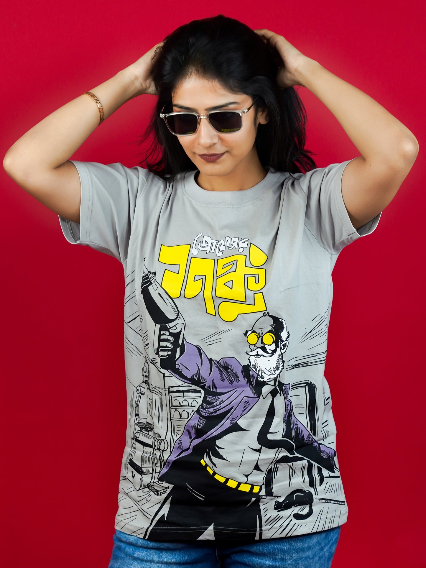 Prof. Shonku: Satyajiy Ray Collection