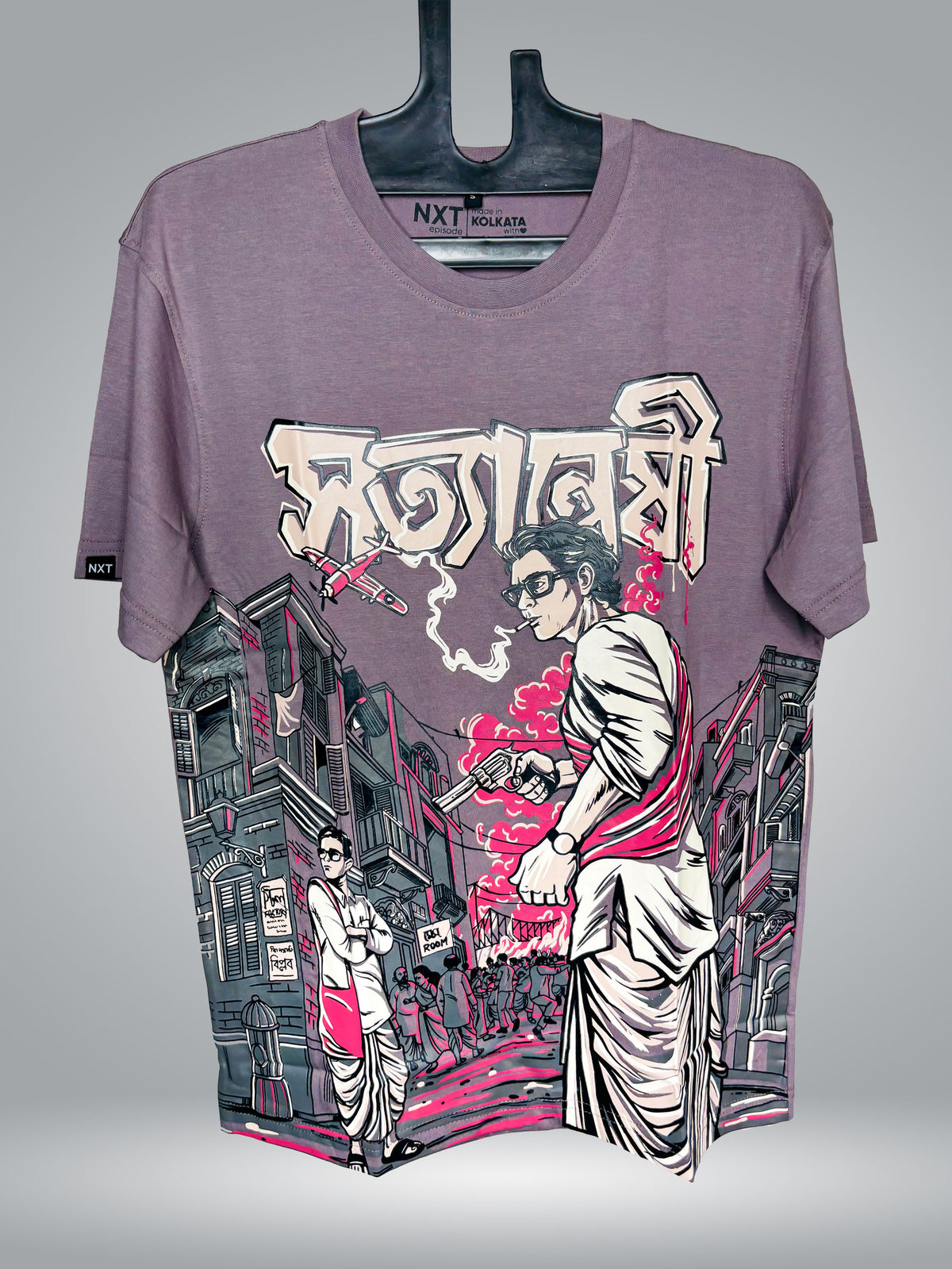 BYOMKESH: Bengali Detective Unisex Tshirt