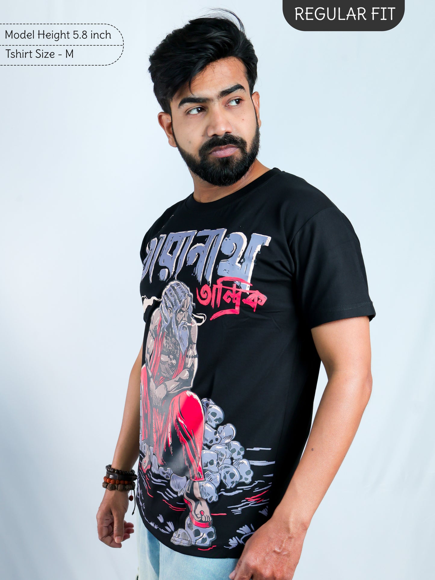 Taranath Tantrik: Supernatural Tales