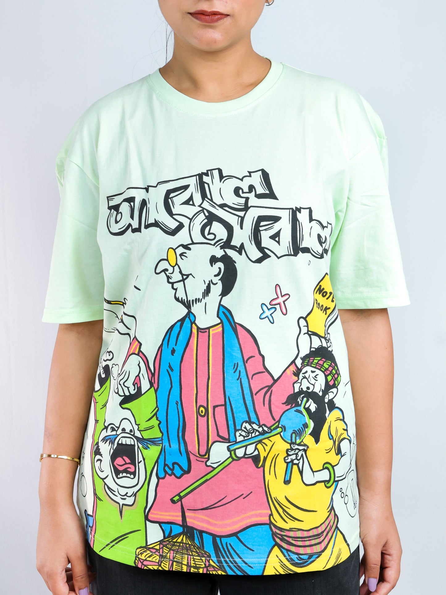 Abol Tabol: Sukumar Roy Collection